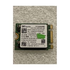SK Hynix 512GB M.2 BC501 NVMe SSD Solid State Drive HFM512GDGTNG RM7RK 834552