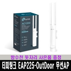 eap225