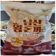 아워홈남산돈까스 추천 1등 제품