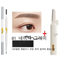 브로우펜슬깎기