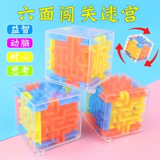 3d미로큐브