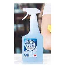 상가유리세정제