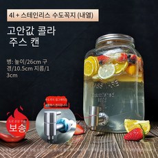 수도꼭지 담금술통 주스통 대용량 술통 용기, 규격 없음, 4L 스테인리스강 수도꼭지 꽃꽂이