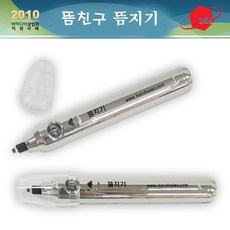 dc35bf0673e17b43405fbca2790db2e62ee2b43102f0bdcbdc70a64c5dc6.jpg