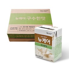 뉴케어구수한맛 TOP01