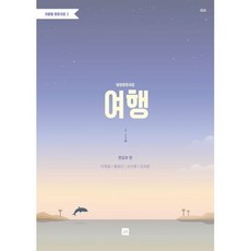 여성합창곡