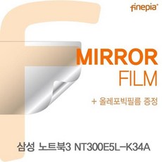 nt300e5ky55l상판