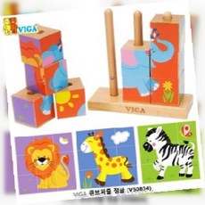 viga큐브퍼즐