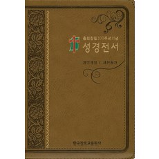 발굴100주년기념특별전투탕카멘