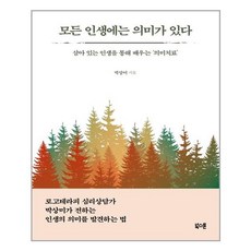 미가참숯