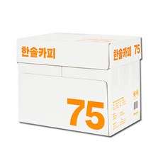 한솔제지 한솔카피 A4용지 75g A4복사용지, A4, 5000매