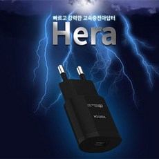 ksw25965 헤라 퀵차지 3.0 고속 충전기 250개 인쇄무료, 1, 본 상품 선택