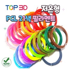 당그니3d펜필라멘트