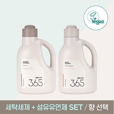 365모윰비누