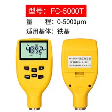 두께측정기 대량 공정 코팅 두께 측정기 법랑 비늘 강구조 방화 도료 옻칠 파이프 부식 방지 3pe, FC-5000T