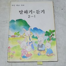 90년대교과서