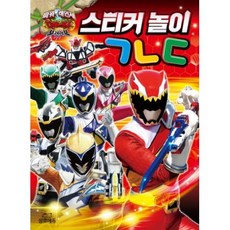 파워레인저애니멀포스타이거