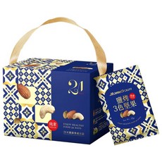 紅布朗 鹽烤3色堅果 Set, 21天份, 純素, 低溫烘焙, 清甜香脆, 非油炸, 525g, 1盒