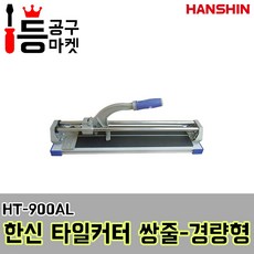 //상품명