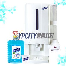가그린디스펜서