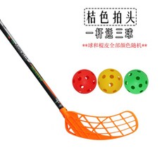 플로어볼 교육용품 장 소프트 클럽 floorball 실내 뉴 채 스포츠 체육 드라이 하키 필드 스틱, 75cm 신장 120-140 가방포함, 왼손잡이