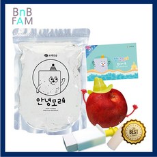 손에안묻는모래
