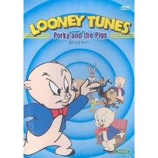 DVD 루니툰 포키 피그 이야기 (Looney Tunes-Porky and the Pigs)