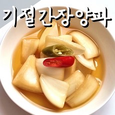 짱아지