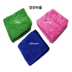 다미상사블랙홀