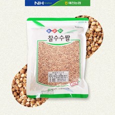 [예천농협]옹골진 찰수수쌀 1kg, 1개