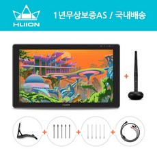  휴이온 액정타블렛 kamvas 22 plus 국내정품 1년보증AS 