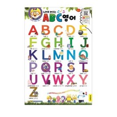 알파벳노래장난감