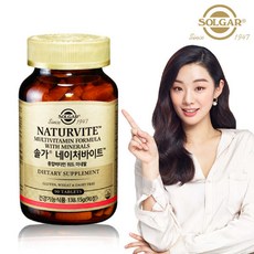 maryruths메리루스usda비타민a