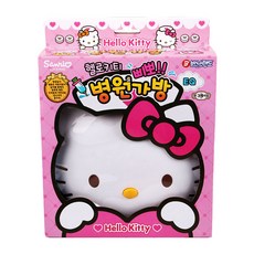 키티병원놀이