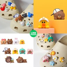 LINE FRIENDS 11종 크록스 호환파츠세트 15개구성 신발 장식 액세서리 라인프렌즈 피규어