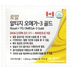 로얄 알티지 오메가3 골드 캐나다산, 1개, 90정