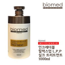 바이오메드 릴렉스 업 엘피피 실크 트리트먼트, 1000ml, 1개