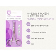 귀속털 정리용 강아지용 곡선형 겸자 가위, 단일 수량, 1