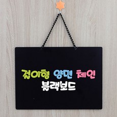 초크아트메뉴판