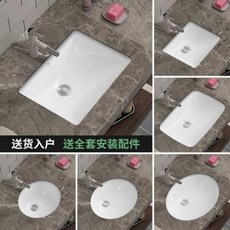간이 세면대 스틸 대하반매립형세면대 타원형세면대 도자기세면대 상분아트팩우편, 01 A타입12인치(직사각형)