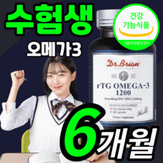1200rt유아