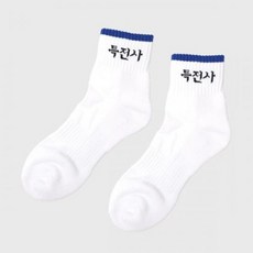특전사양말/특전사단목양말/한글양말/스포츠양말/단목