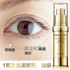 채터 동풍열 푸시 정품 베오티크 눈 주름을 제거하고 눈 밑 주름을 잡아당겨요 눈 짱짱한 에센스여성 남성 아이크림(2041), 1개, 0ml