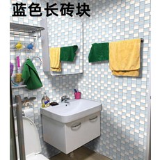 어반30 인테리어 방수 타일 스티커 자동점화장실 방수스티커 벽면용타일주방벽지화장실, 스크럽면블루롱벽돌60cm폭*5m길이