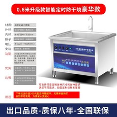 업소용초음파식기세척기가격