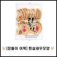 세정식품 부산 장돌이 새우어묵 900g, 1개