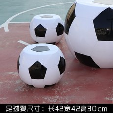 인테리어 축구공 모양 육각형 의자, A