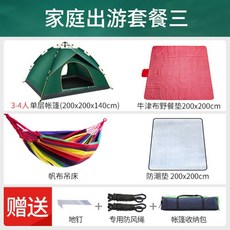 d29d57f2549399d1d9b9aba2be31d16c7b5288b080e1b8053ff6fa82d4f4.jpg
