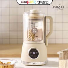 4. 파르셀 3세대 ..