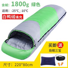 침낭 가을겨울 야외 캠핑 성인 식 보온 면 TECE80868, T03-수프림모델 그린색 2.6kg(1800g)109-